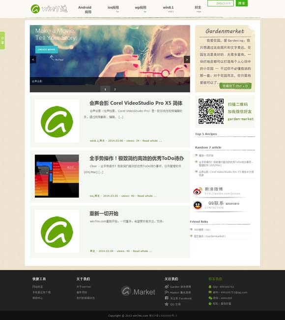 十二生肖买马技巧与方法2023 “哪吒旋风”顶开了中国电影的天元鼎？